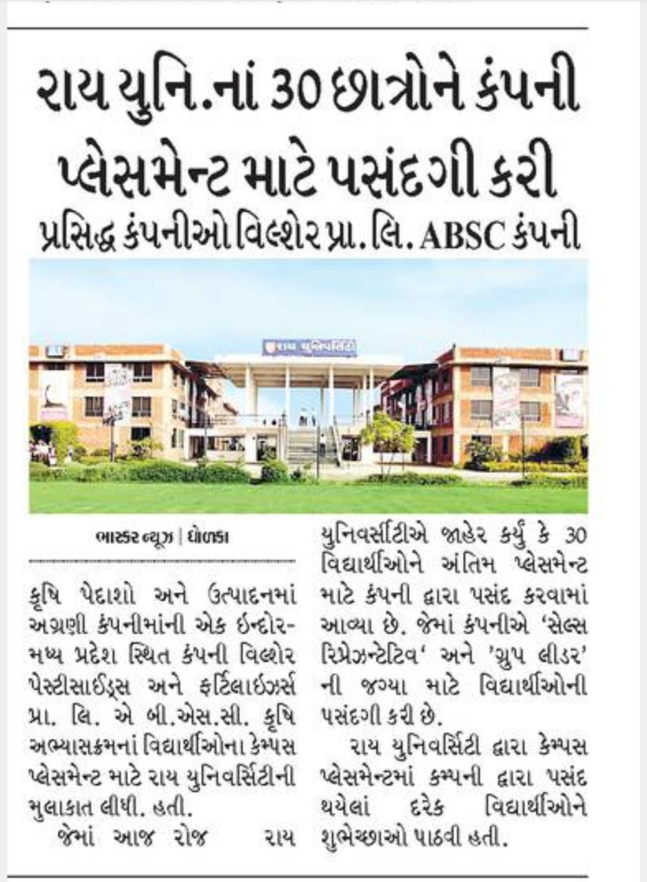 Students Placement at Wilshire Pesticides and fertilizer Pvt. Ltd.