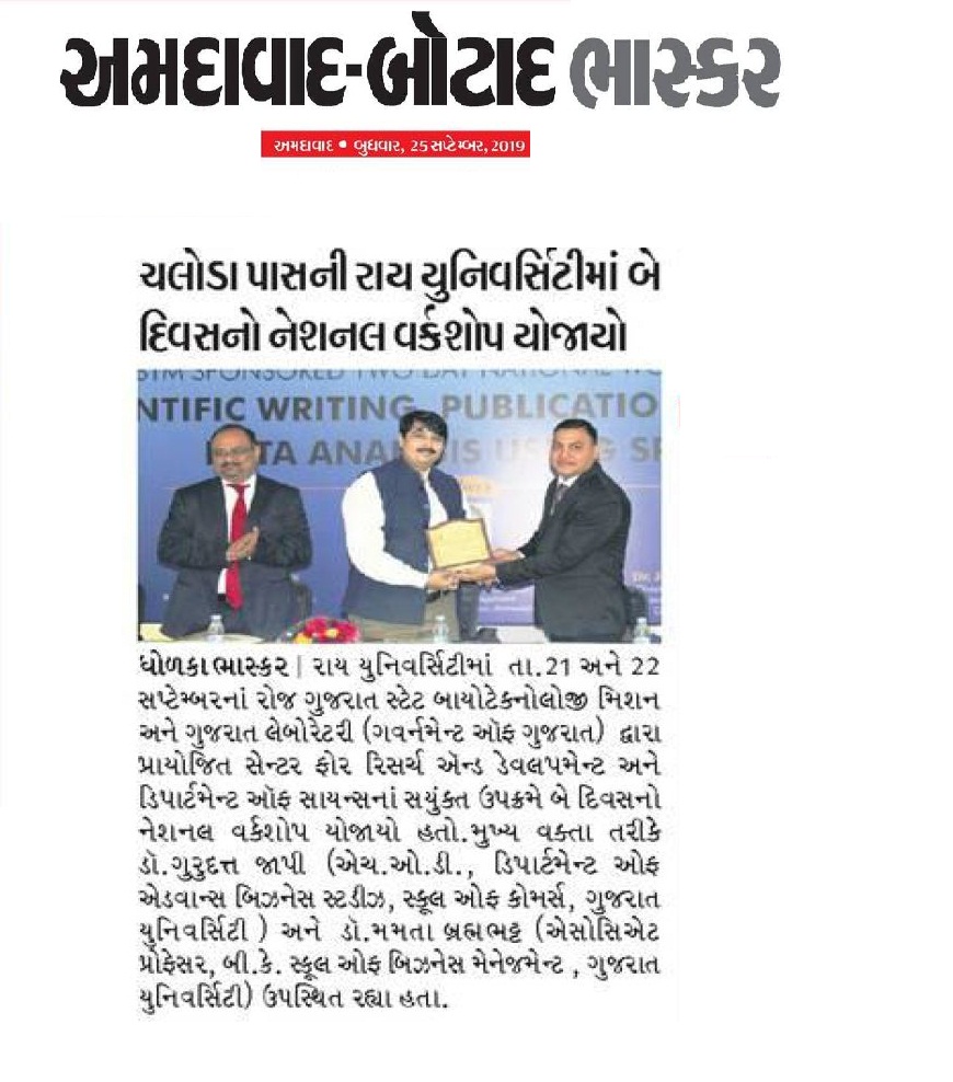 Two Day National Workshop