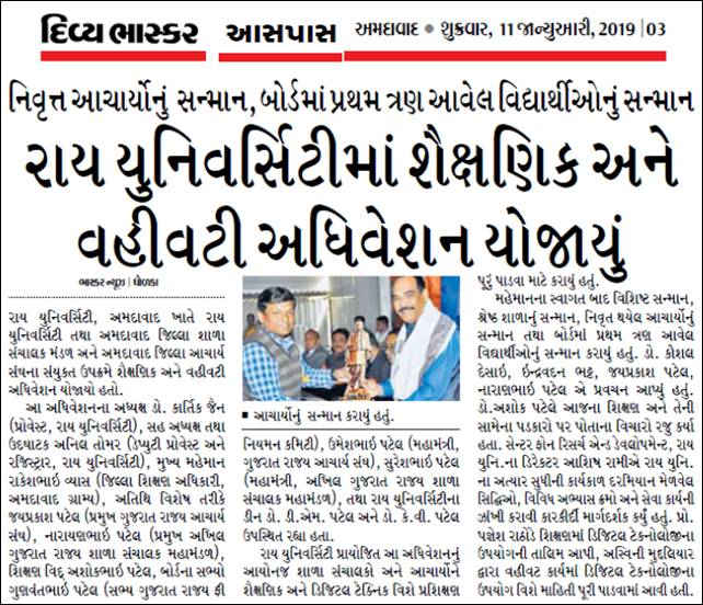 RaiZing 2k19 29th & 30th March, 2019